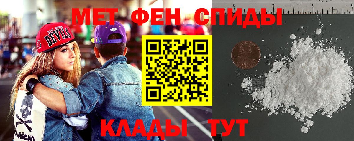 Выборг  Амфетамин  Вход с VPN  Амфетамин Premium 