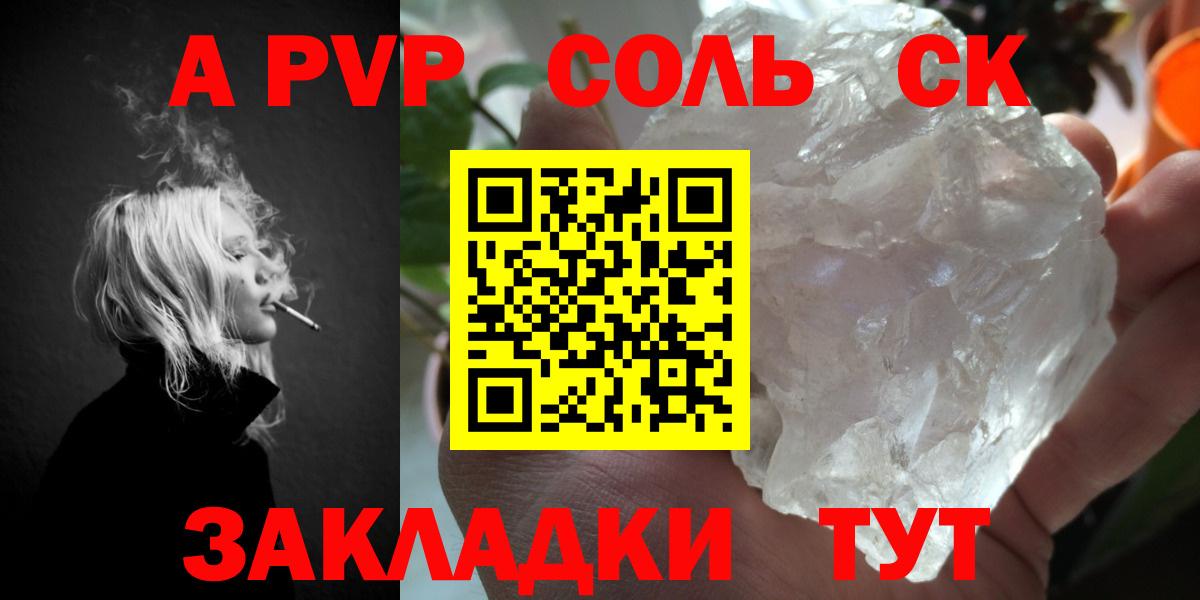 APVP VHQ Выборг