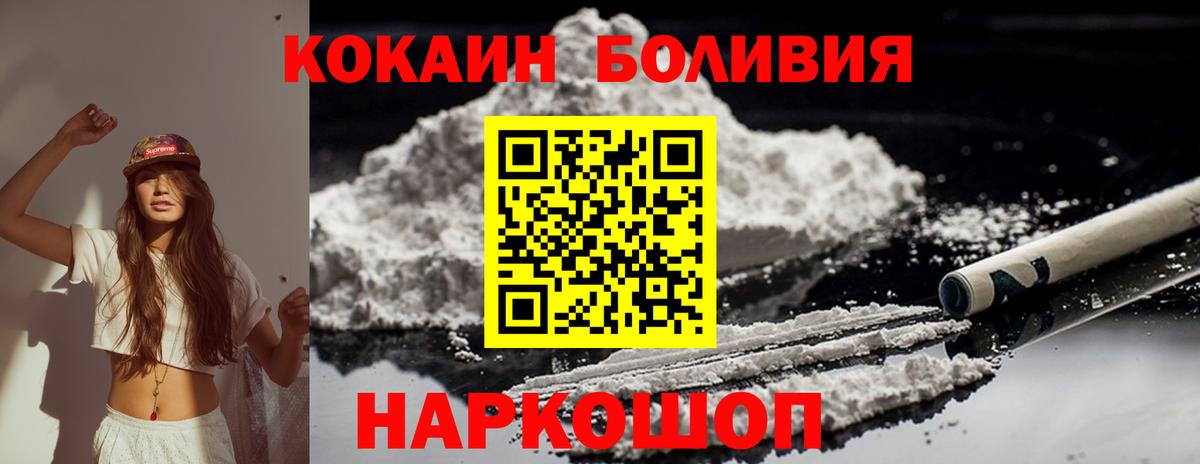 КОКАИН 97% Выборг