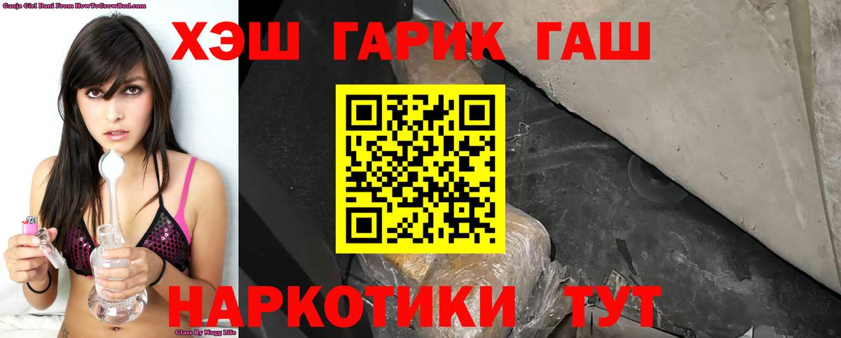 Выборг  Гашиш Cannabis  Гашиш гашик  ГАШ  Вход с VPN 