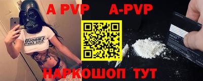 spice Моздок