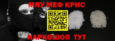 прущая мука Можайск