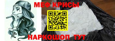 spice Моздок