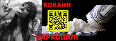 прущая мука Можайск