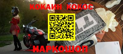 spice Моздок