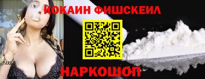 spice Моздок