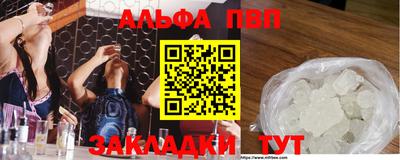 spice Моздок