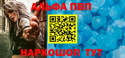 spice Моздок