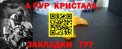 spice Моздок