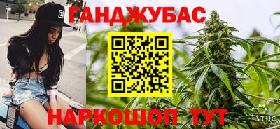 гашиш Можга