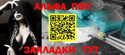 spice Моздок