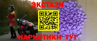 spice Моздок
