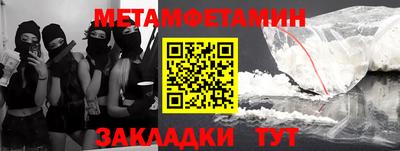 прущая мука Можайск