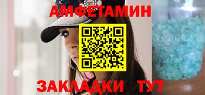 spice Моздок