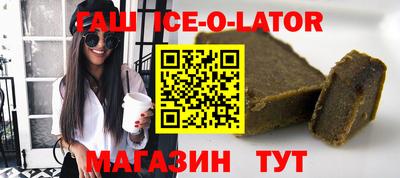 гашиш Можга