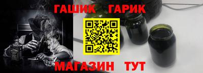 гашиш Можга