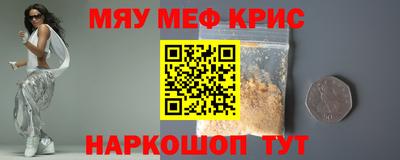 прущая мука Можайск