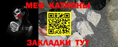 прущая мука Можайск