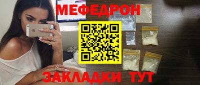 spice Моздок