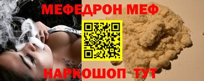 spice Моздок