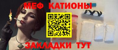 прущая мука Можайск