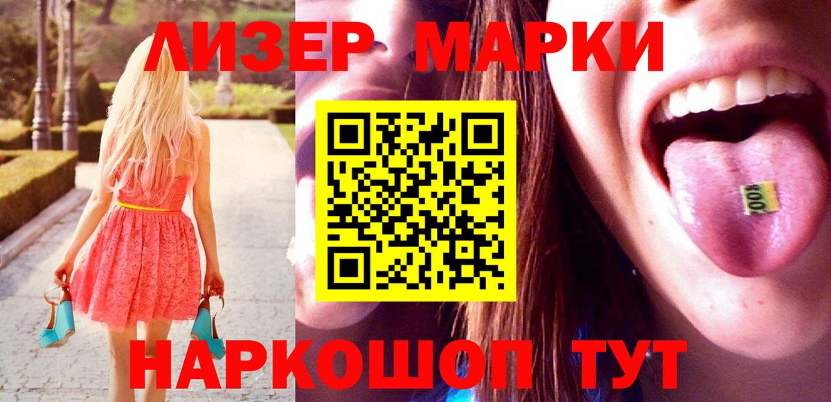 Выборг  Лсд 25 экстази кислота  ЛСД экстази  мега ТОР  Вход с VPN 