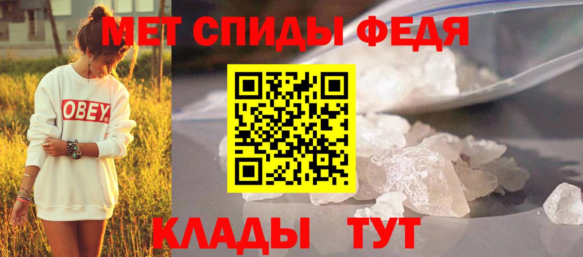 Выборг  МЕТАМФЕТАМИН кристалл  Вход с VPN 