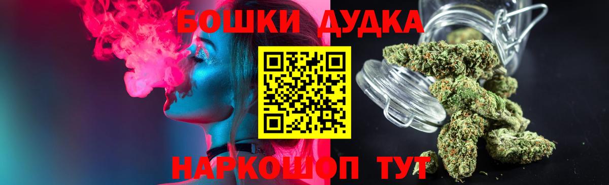 Выборг  Бошки Шишки индика  Вход с VPN  МАРИХУАНА SATIVA & INDICA 